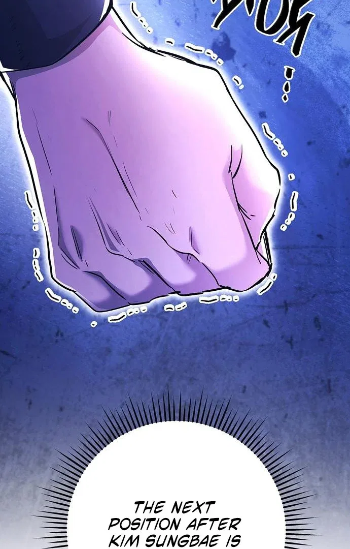 High school queen Chapter 60 – Page 25