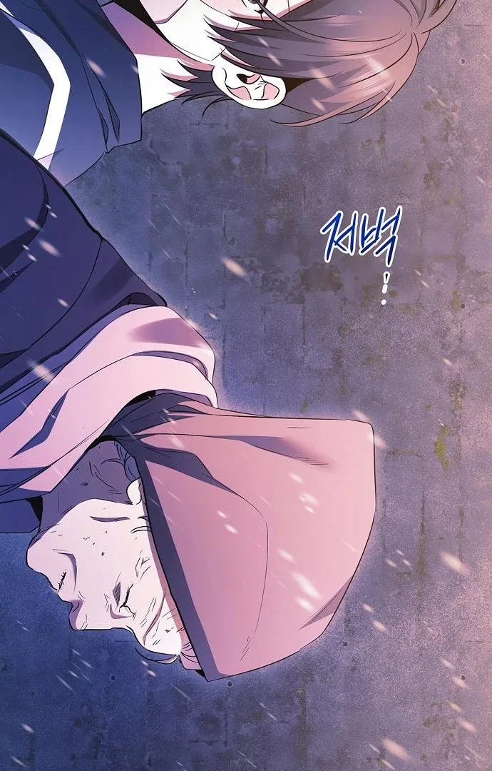 High school queen Chapter 60 – Page 88