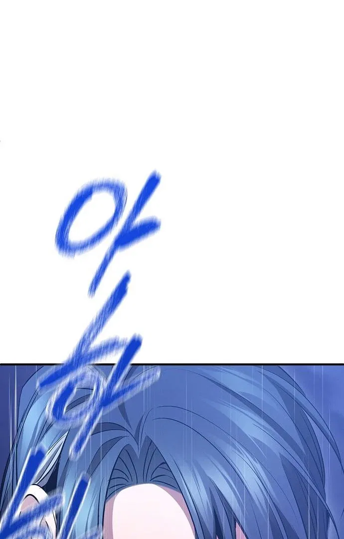 High school queen Chapter 60 – Page 142