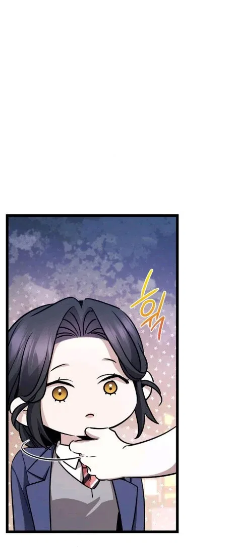 High school queen Chapter 57 – Page 41