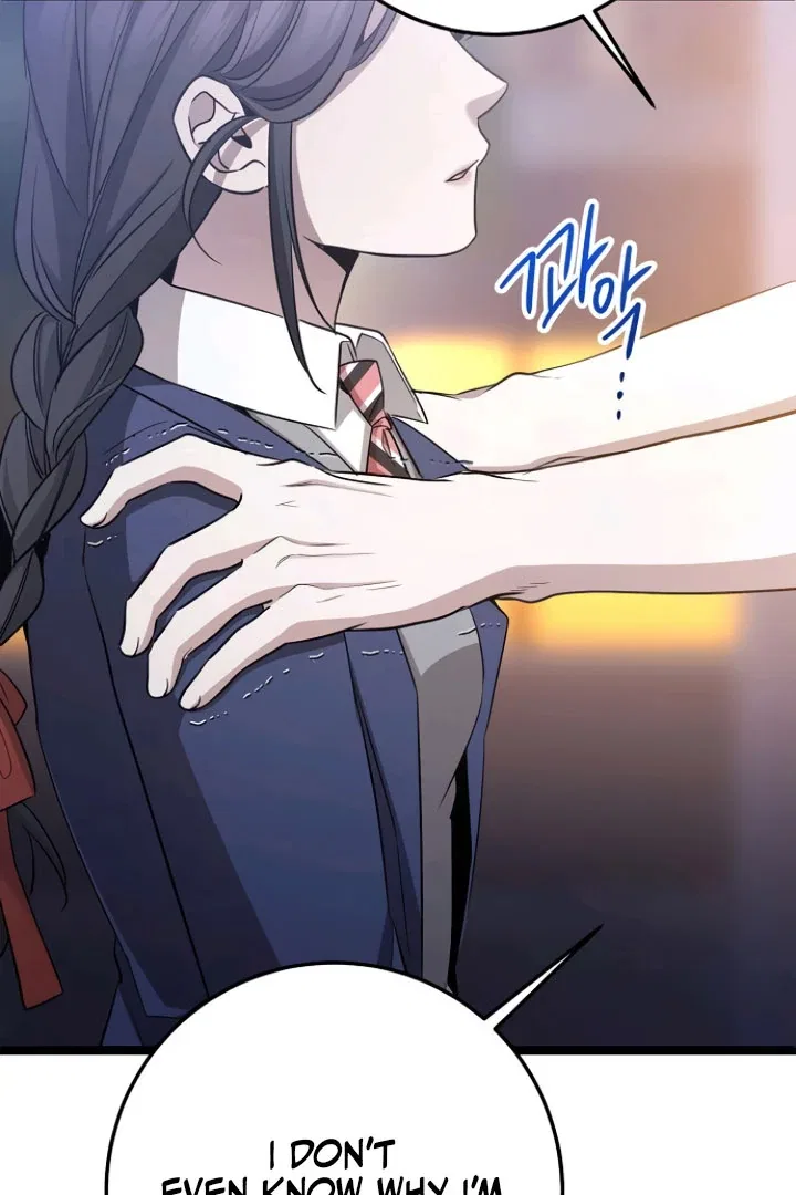 High school queen Chapter 57 – Page 61