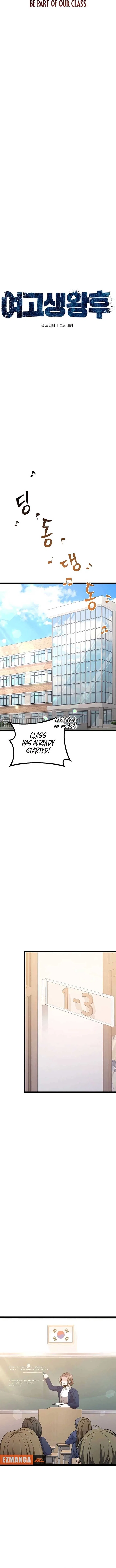 High school queen Chapter 53 – Page 2