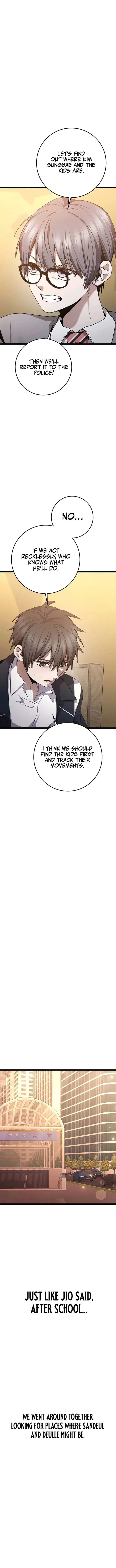 High school queen Chapter 53 – Page 18