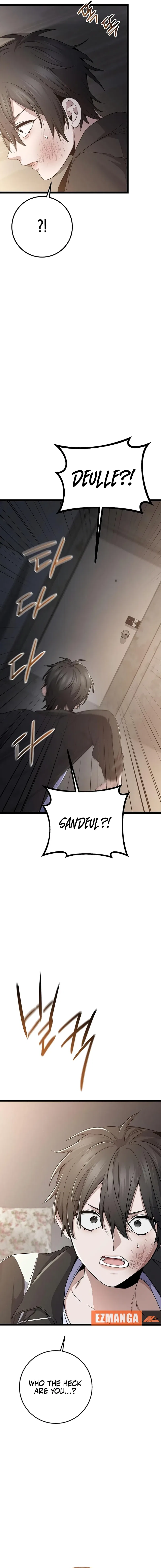 High school queen Chapter 51 – Page 17