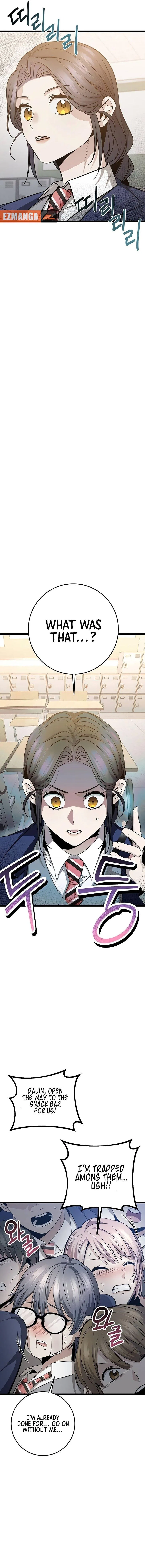 High school queen Chapter 41 – Page 4