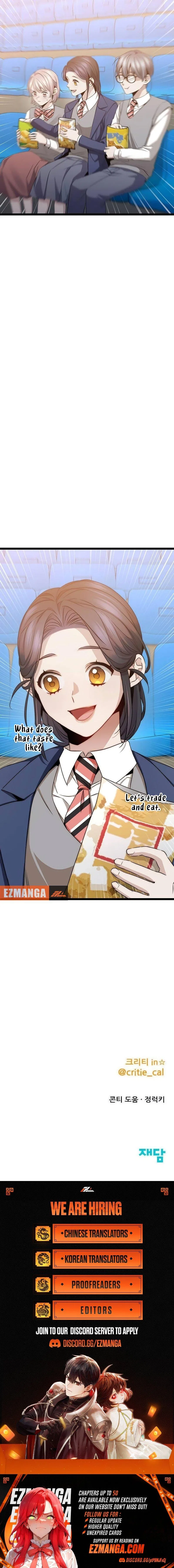 High school queen Chapter 41 – Page 23