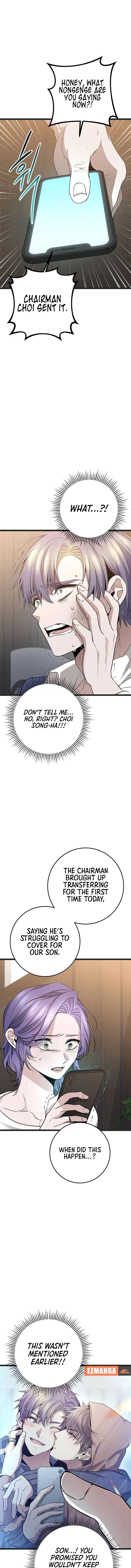 High school queen Chapter 39 – Page 15
