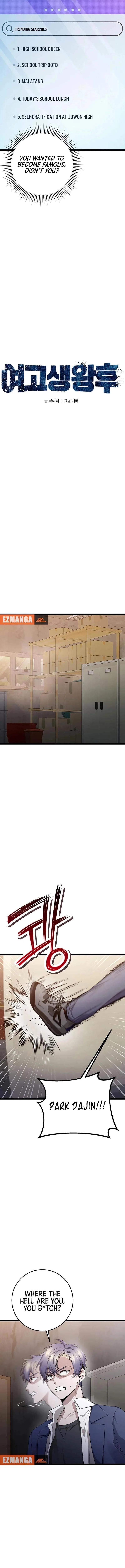 High school queen Chapter 37 – Page 5