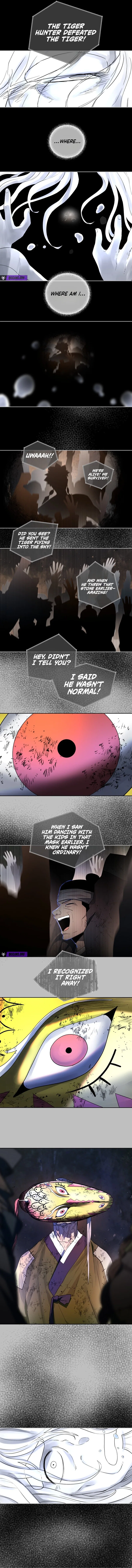 Human Mask Chapter 65 – Page 6