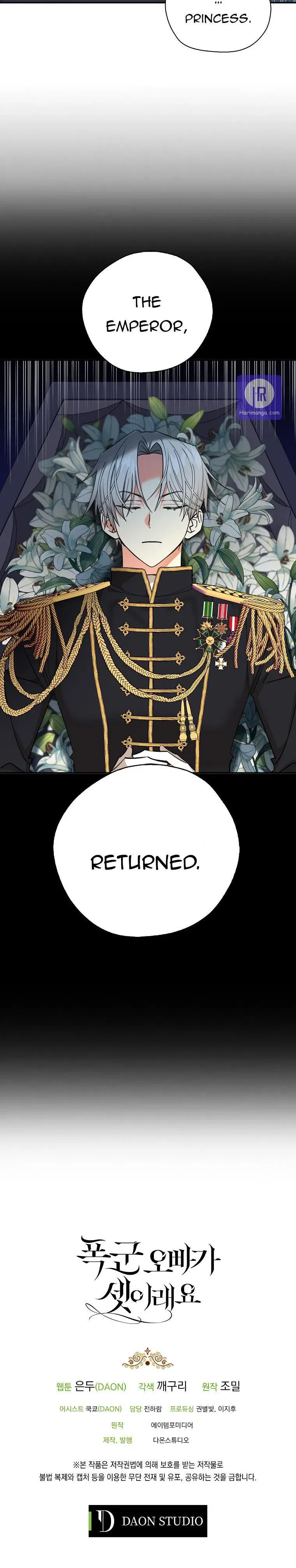 My Three Tyrant Brothers Chapter 41 – Page 21