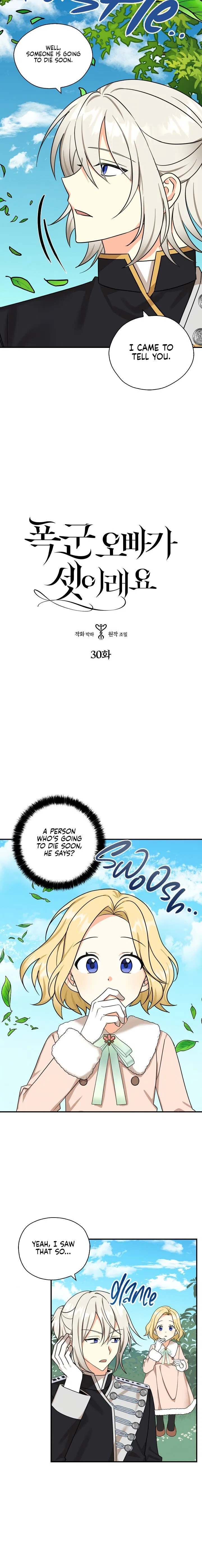 My Three Tyrant Brothers Chapter 30 – Page 2