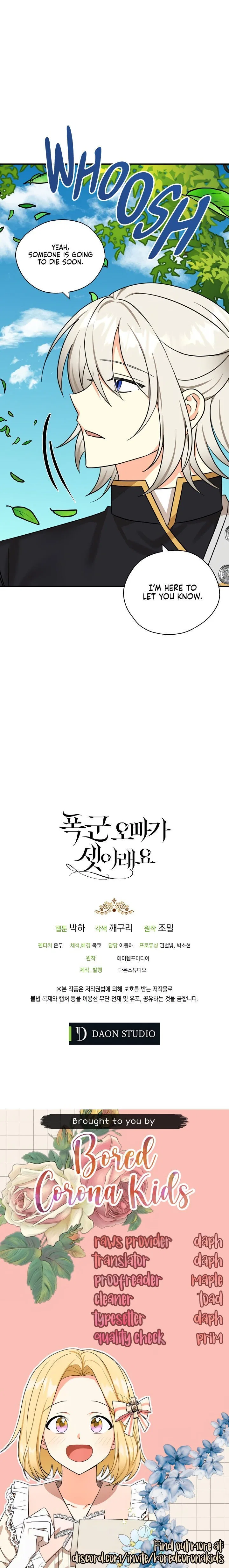 My Three Tyrant Brothers Chapter 29 – Page 22