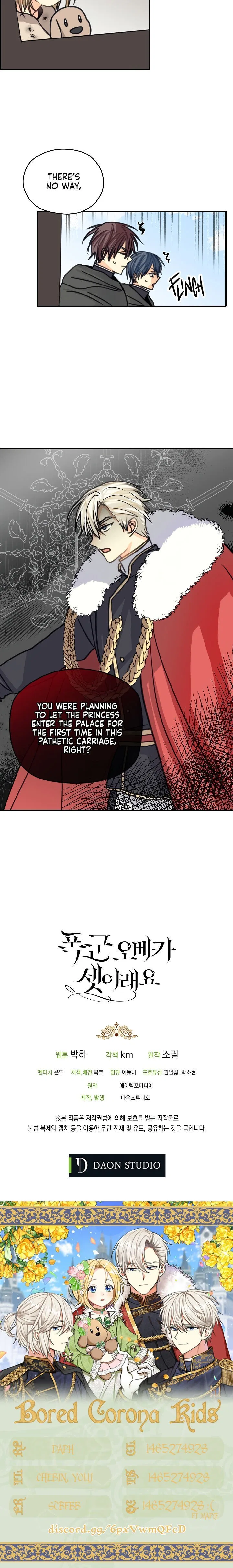 My Three Tyrant Brothers Chapter 8 – Page 15