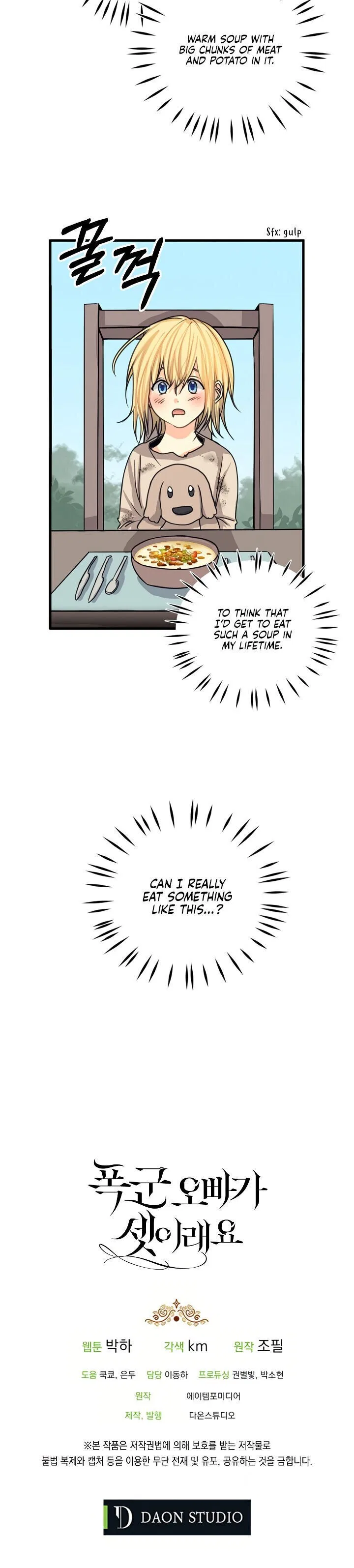 My Three Tyrant Brothers Chapter 7 – Page 16