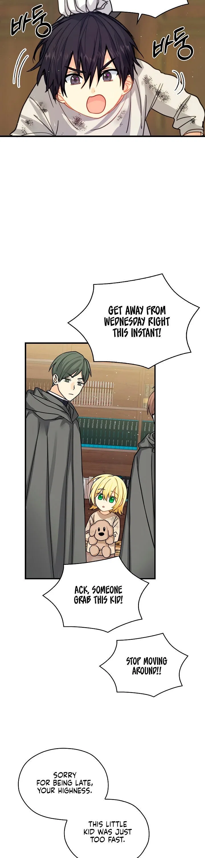 My Three Tyrant Brothers Chapter 4 – Page 9