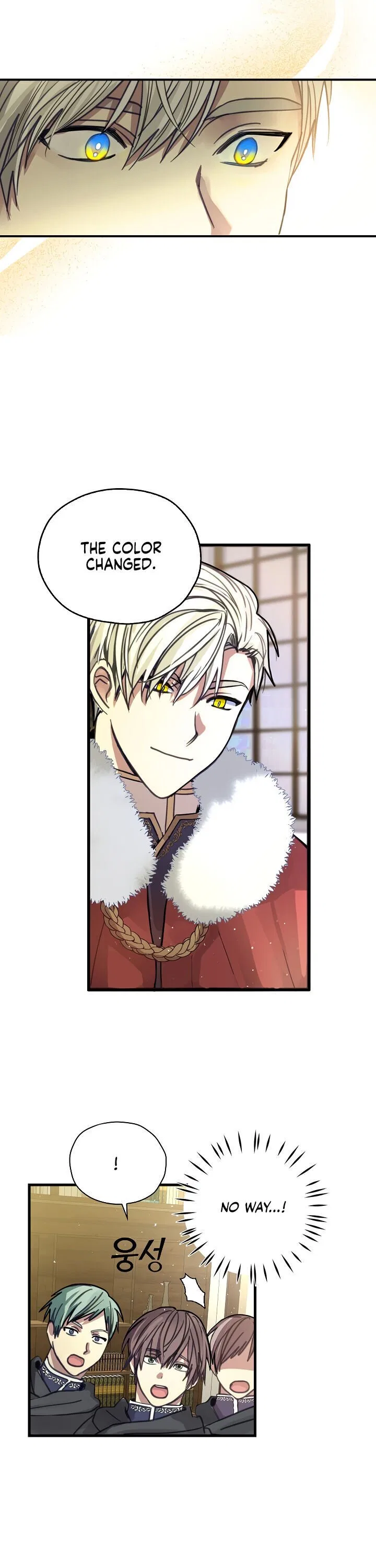 My Three Tyrant Brothers Chapter 2 – Page 16