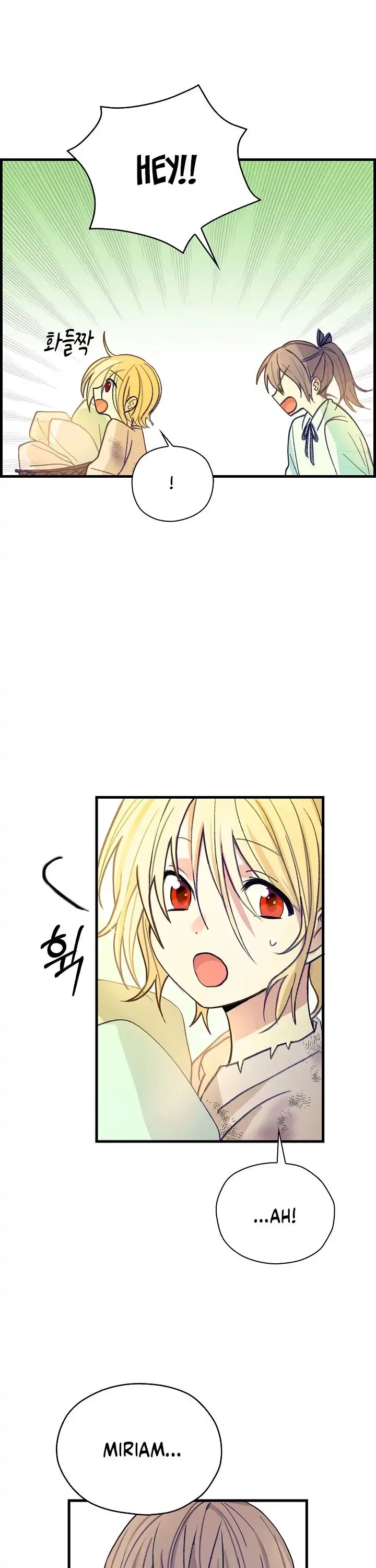 My Three Tyrant Brothers Chapter 1 – Page 4