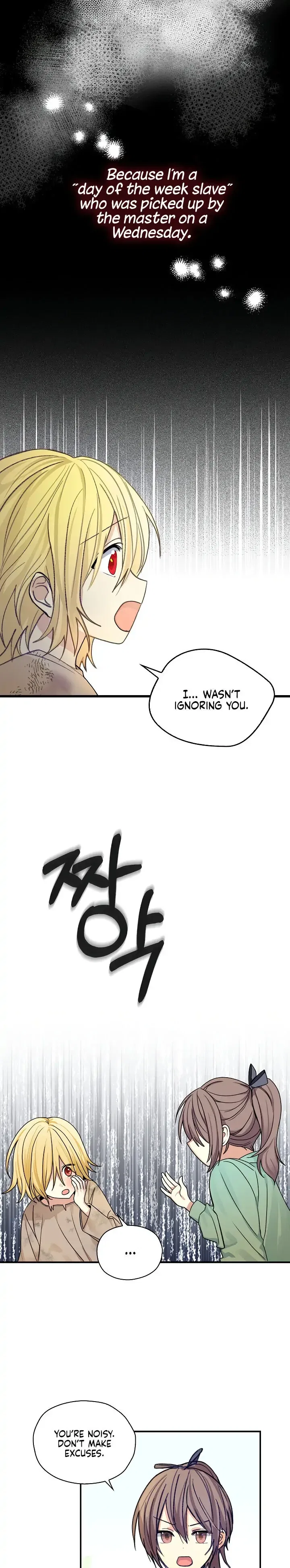 My Three Tyrant Brothers Chapter 1 – Page 6