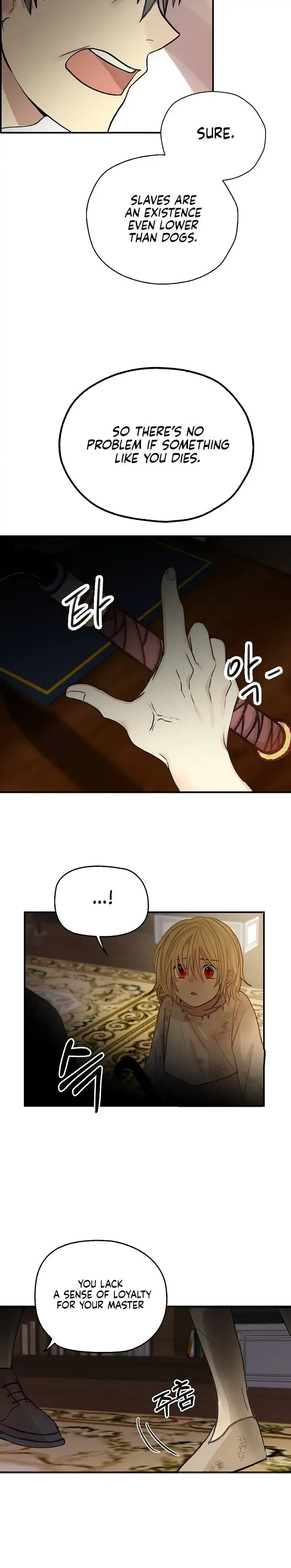 My Three Tyrant Brothers Chapter 1 – Page 33