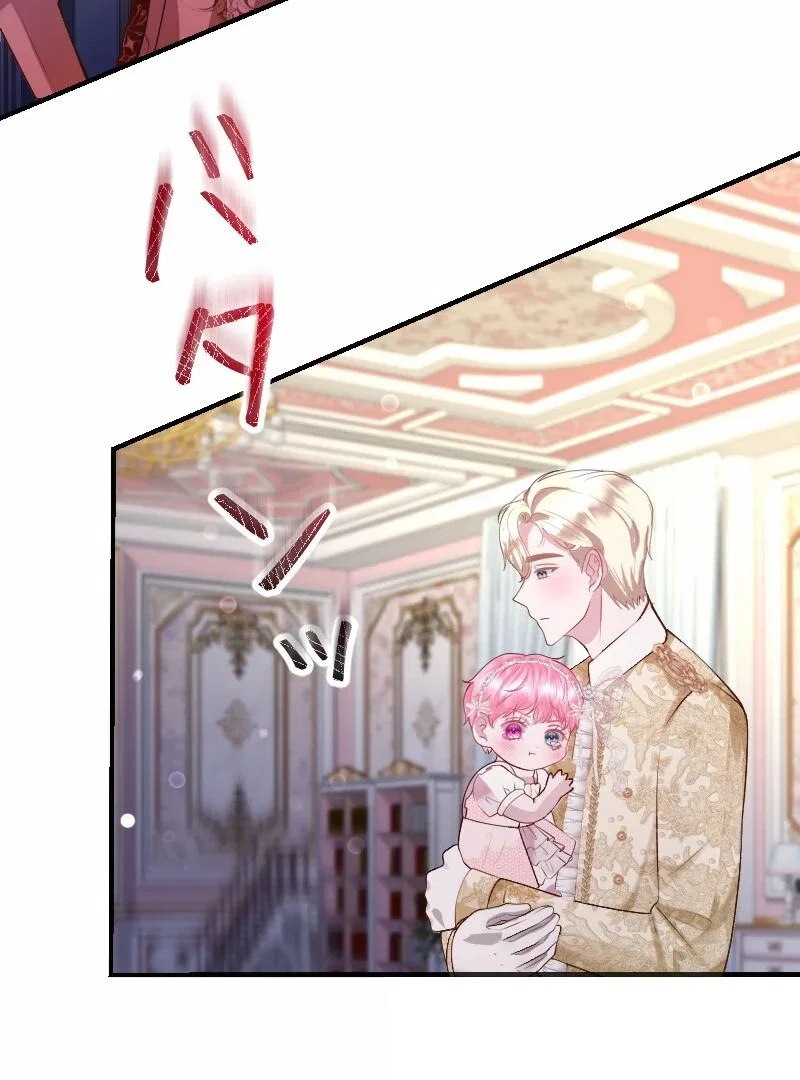You Two Will Give Birth To Me in The Future Chapter 4 – Page 12