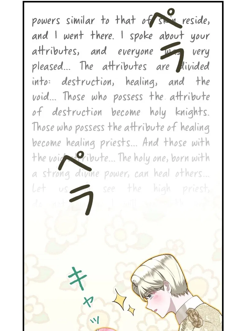 You Two Will Give Birth To Me in The Future Chapter 4 – Page 84