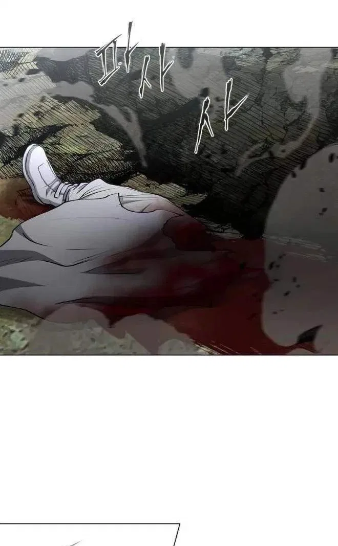 The Shaman’s Blade Chapter 119 – Page 1