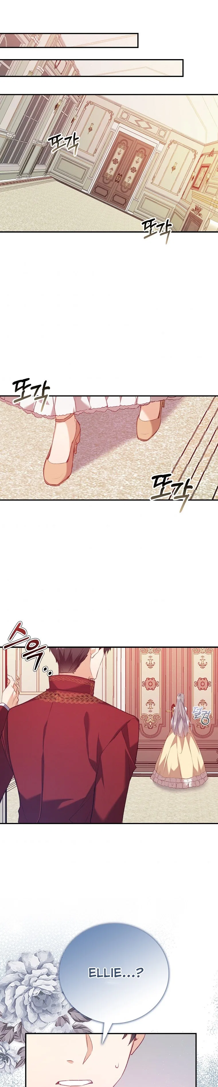 Only Realised After Losing You Chapter 0 – Page 14