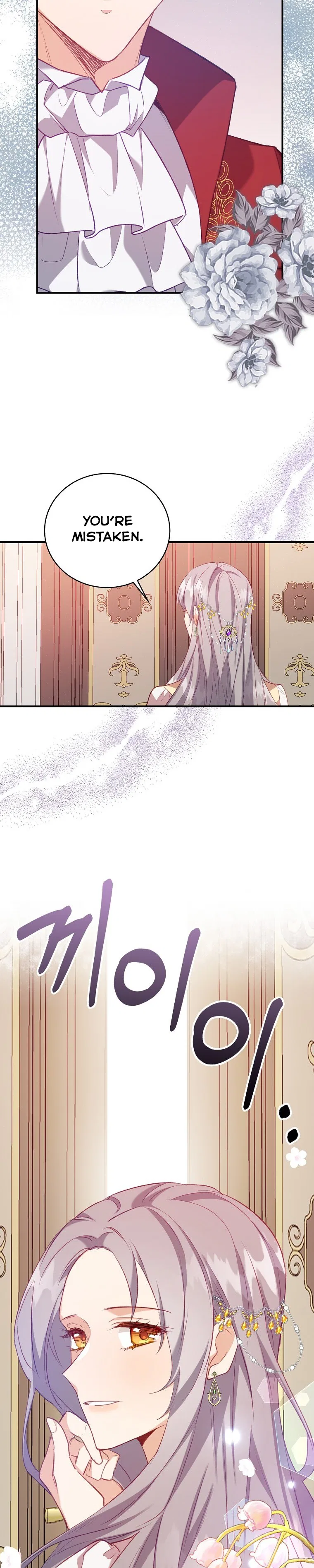 Only Realised After Losing You Chapter 0 – Page 15