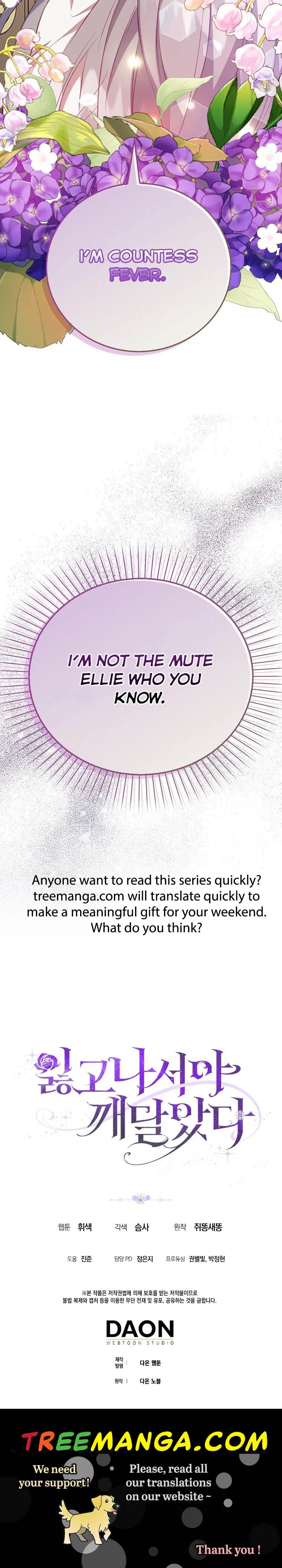 Only Realised After Losing You Chapter 0 – Page 16