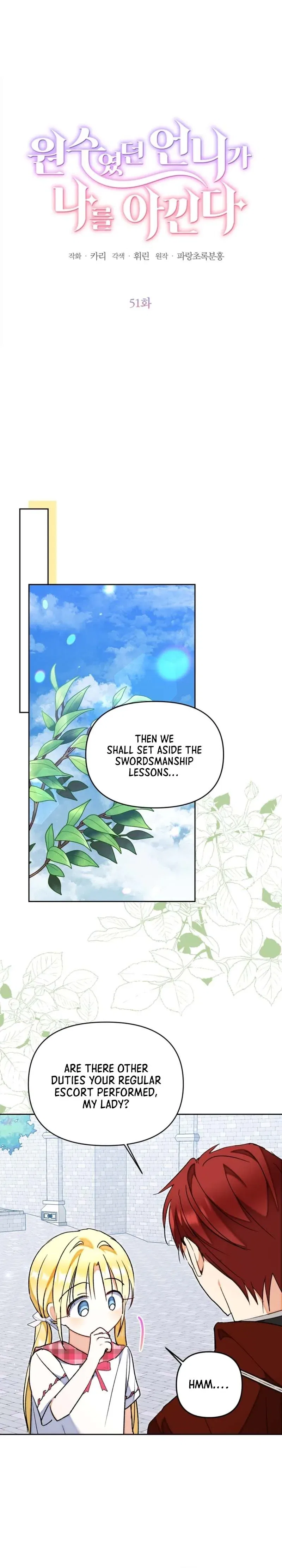 The Sister Who Once Hated Me Now Loves Me Chapter 51 – Page 15