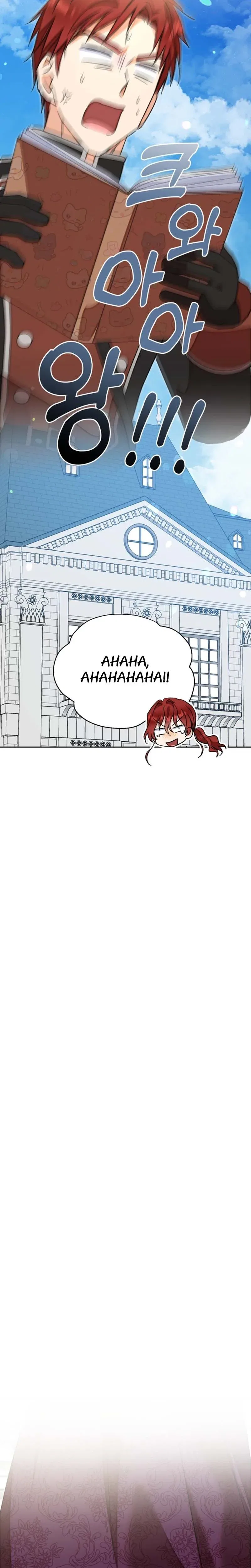 The Sister Who Once Hated Me Now Loves Me Chapter 51 – Page 19