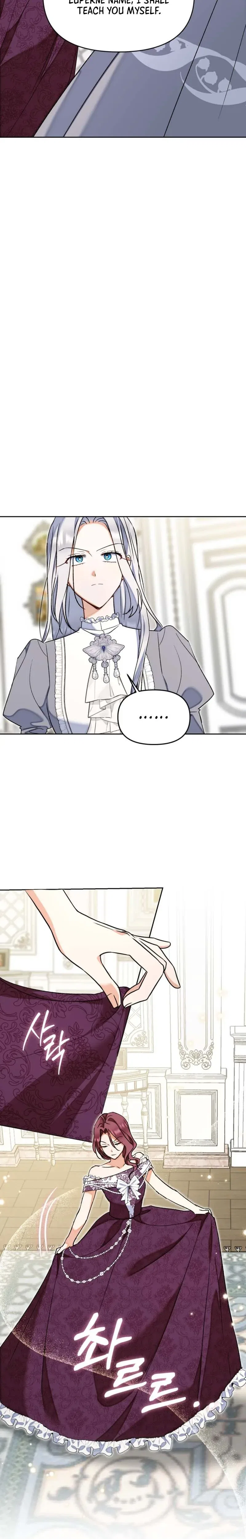 The Sister Who Once Hated Me Now Loves Me Chapter 51 – Page 21