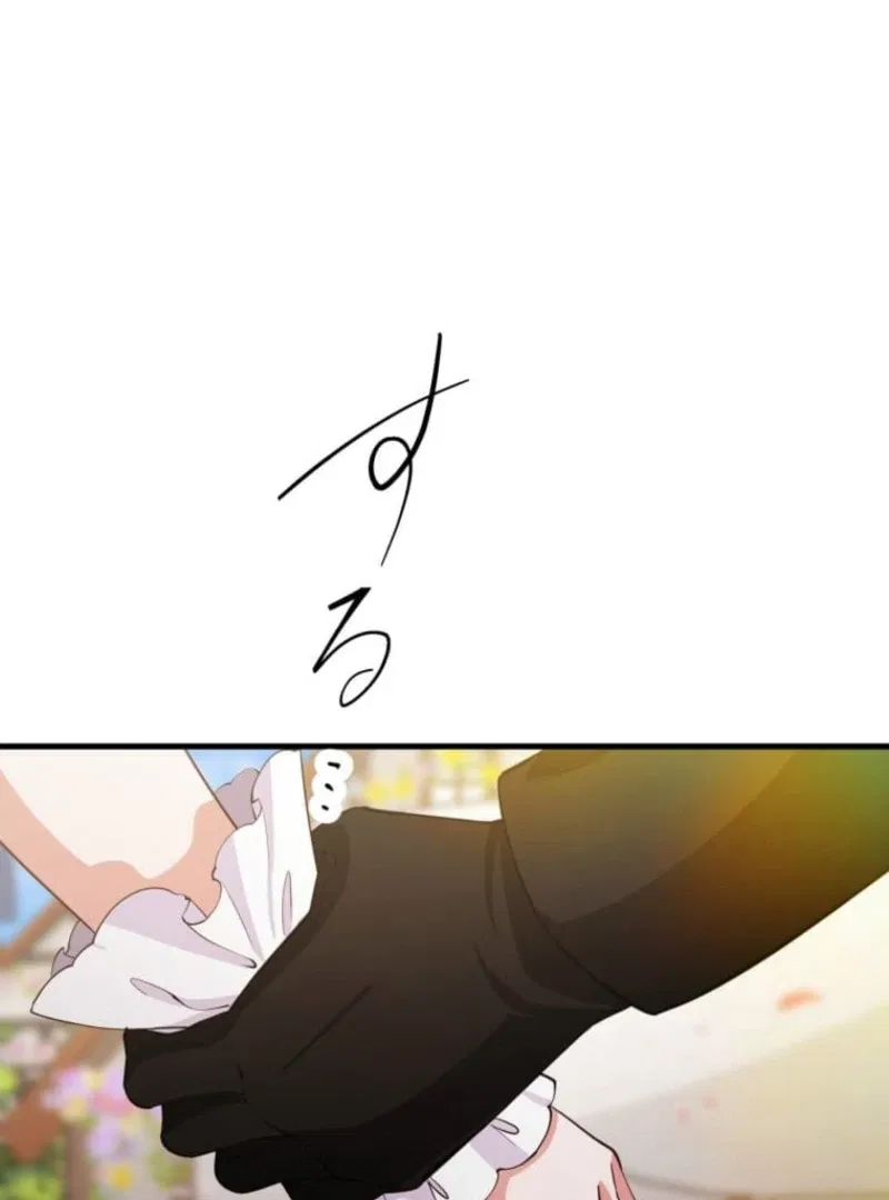Today I Demand Quality of Death From You With All Due Respect Chapter 6 – Page 61