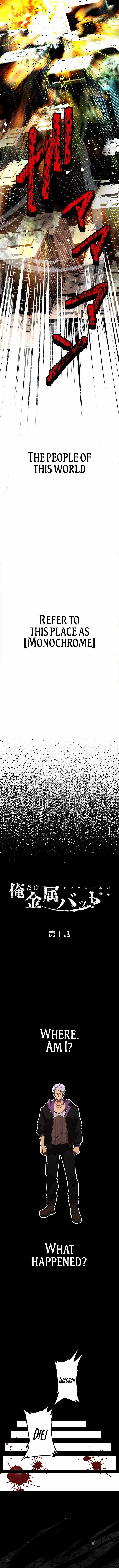 Reincarnated With a Metal Bat ~Surviving the Monochrome Madness~ Chapter 1 – Page 6