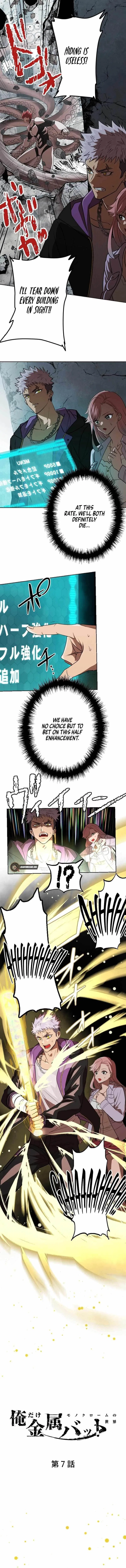 Reincarnated With a Metal Bat ~Surviving the Monochrome Madness~ Chapter 7 – Page 1