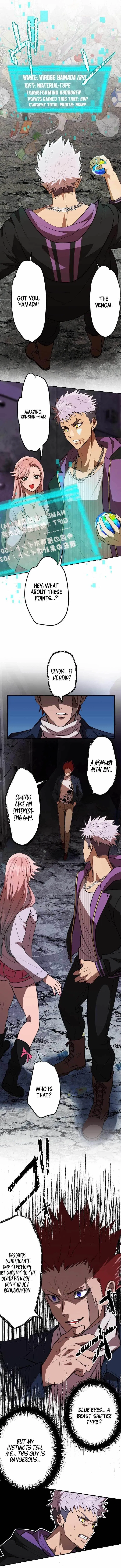 Reincarnated With a Metal Bat ~Surviving the Monochrome Madness~ Chapter 5 – Page 17