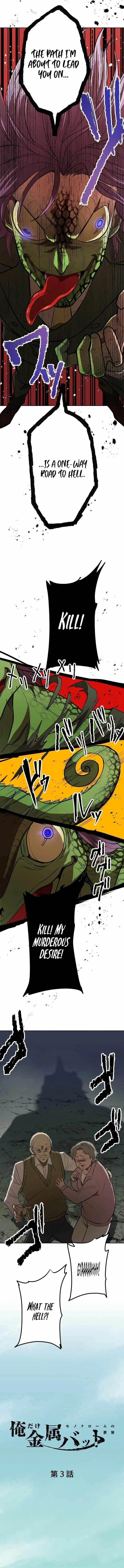 Reincarnated With a Metal Bat ~Surviving the Monochrome Madness~ Chapter 3 – Page 3