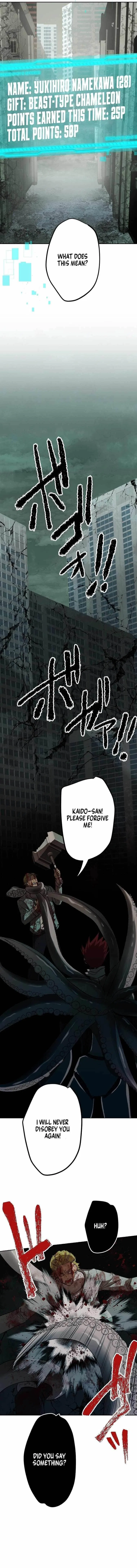 Reincarnated With a Metal Bat ~Surviving the Monochrome Madness~ Chapter 3 – Page 24