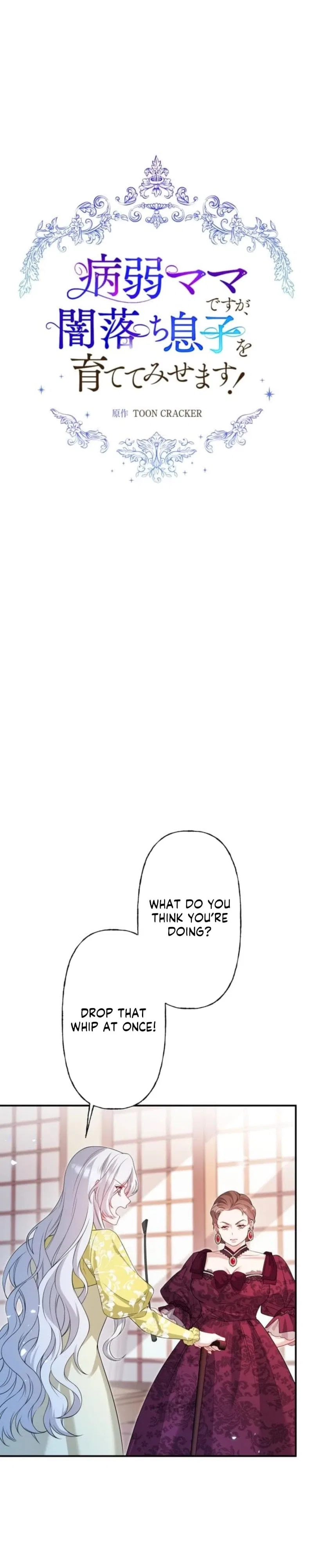 I may be a sickly mom, but I’ll raise my son who’s fallen into darkness! Chapter 7 – Page 8
