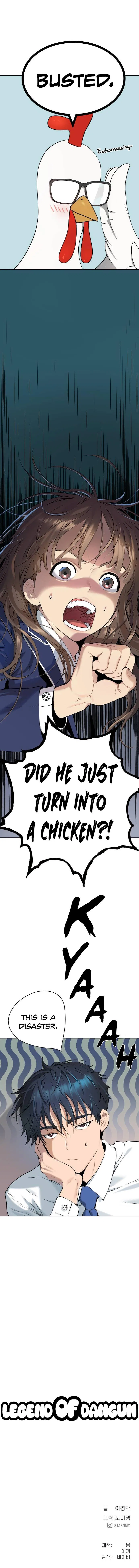 Oh! Dangun Chapter 4 – Page 17