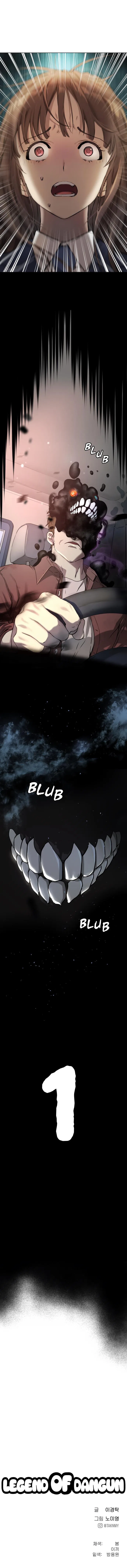 Oh! Dangun Chapter 2 – Page 16