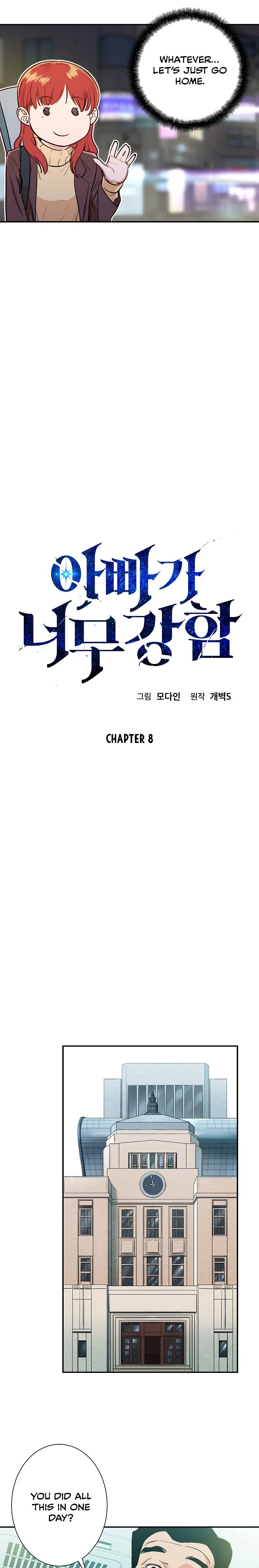 My Dad Is Too Strong Chapter 8 – Page 3