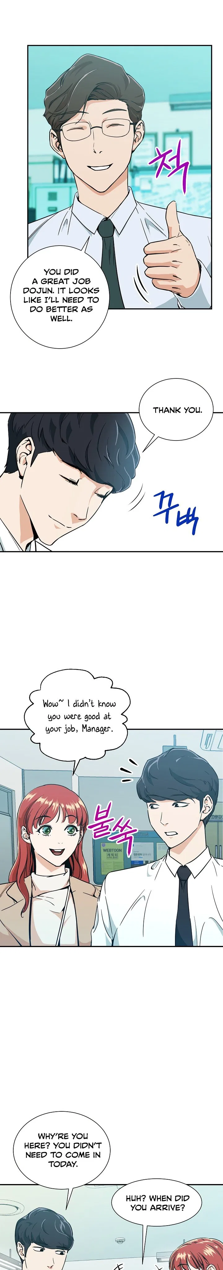 My Dad Is Too Strong Chapter 8 – Page 5