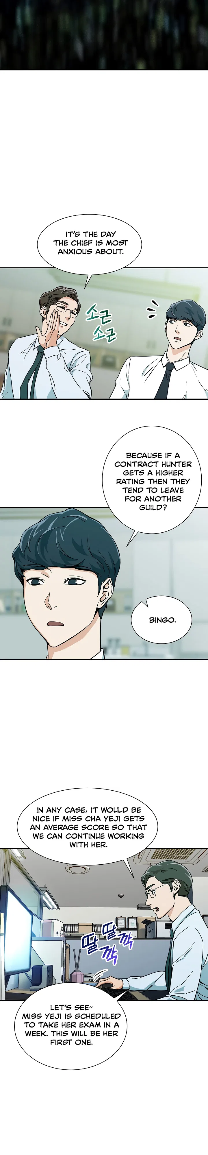 My Dad Is Too Strong Chapter 8 – Page 9
