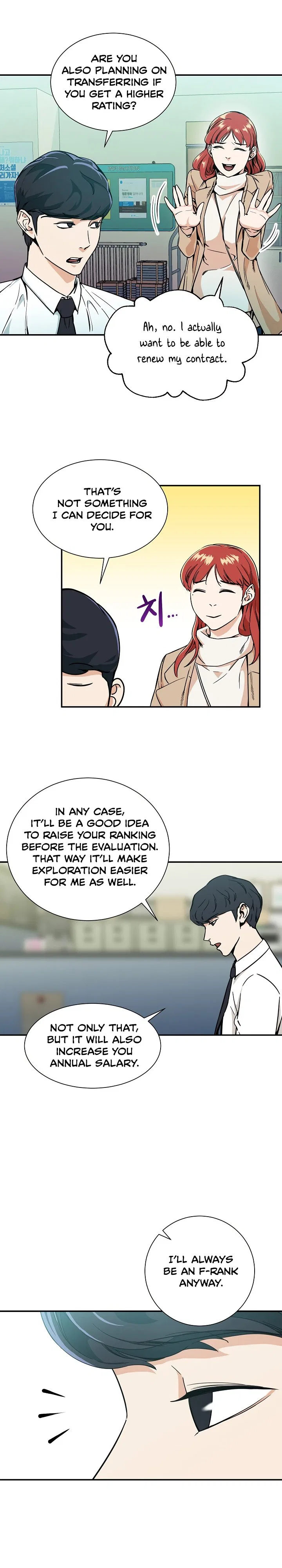 My Dad Is Too Strong Chapter 8 – Page 10