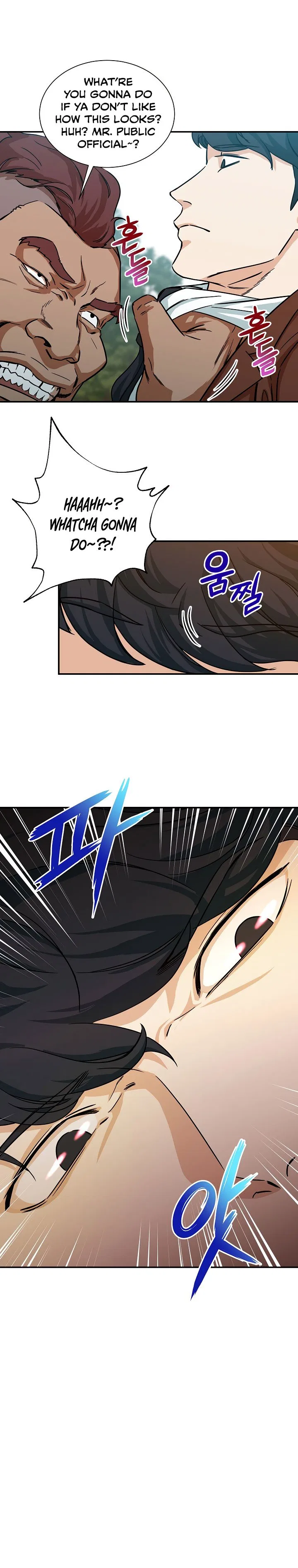 My Dad Is Too Strong Chapter 5 – Page 2