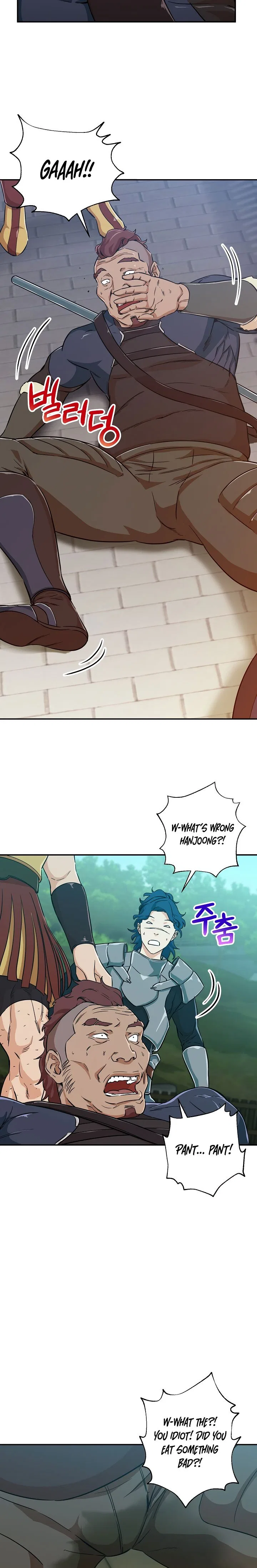 My Dad Is Too Strong Chapter 5 – Page 6