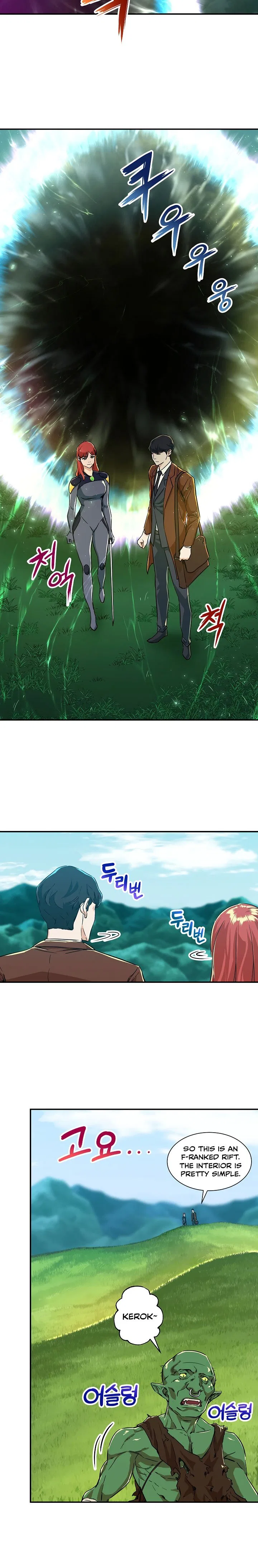 My Dad Is Too Strong Chapter 5 – Page 10