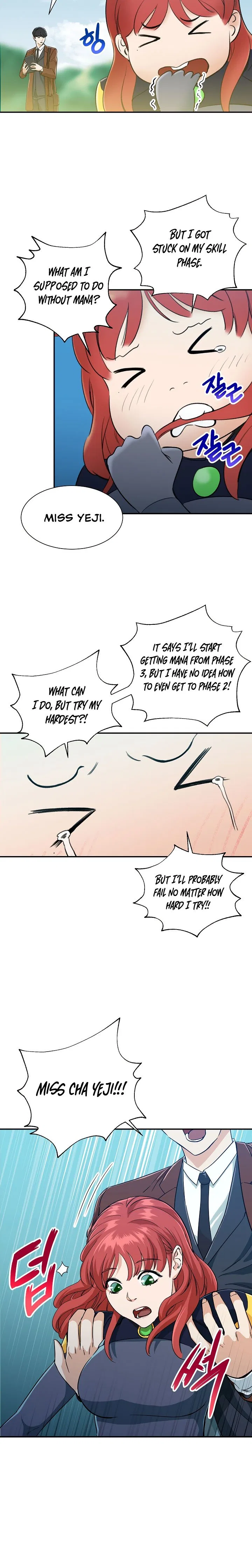 My Dad Is Too Strong Chapter 5 – Page 16