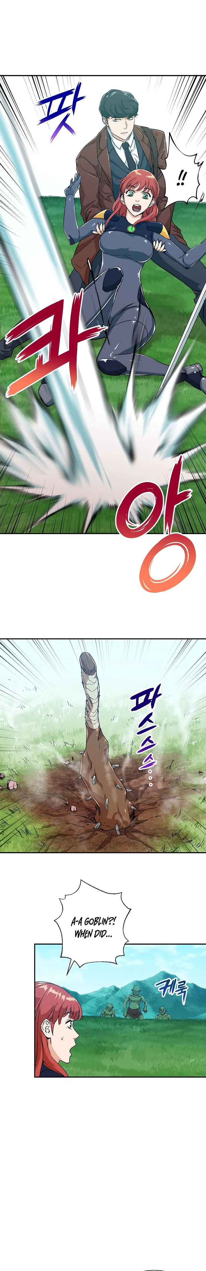 My Dad Is Too Strong Chapter 5 – Page 17